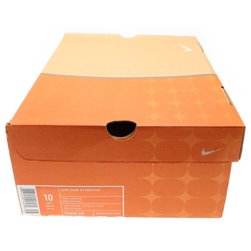 NIKE(ナイキ) 【観賞用】DUNK HI PREMIUM MIGHTY CROWN 314263-221 ダンクハイ ハイカットスニーカー シューズ ブラウン US10/28.0cm