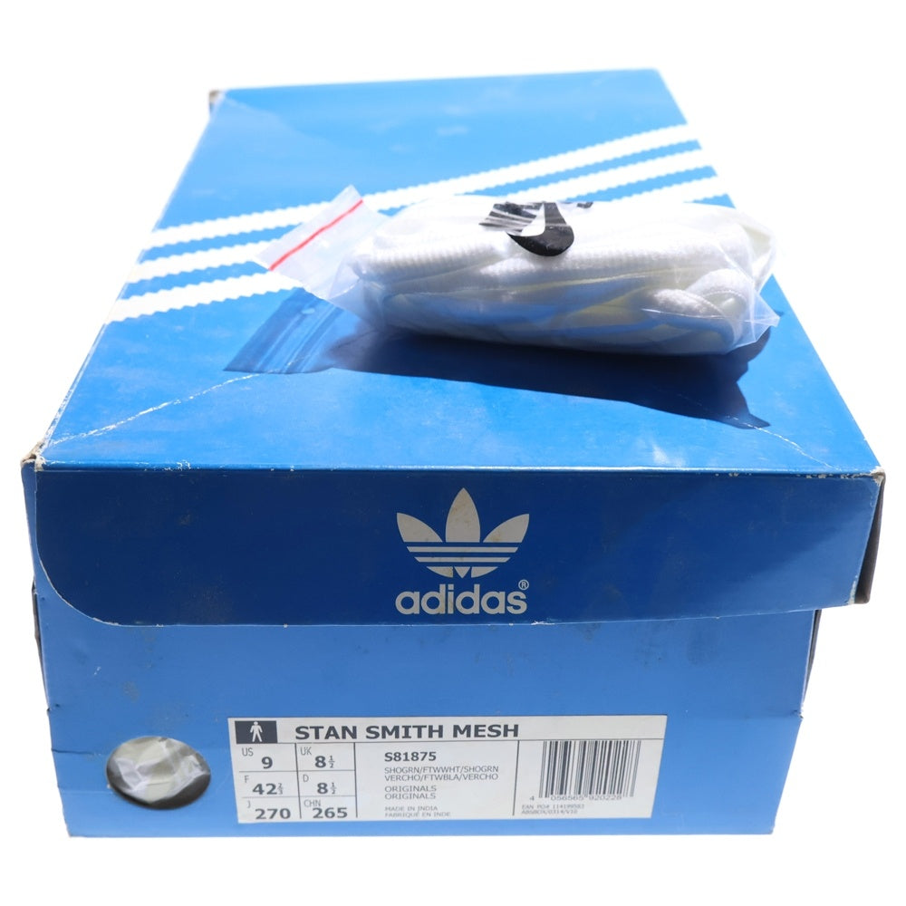 adidas(アディダス) STAN SMITH MESH S81875 スタンスミス メッシュ ローカットスニーカー シューズ ブルー US9/27.0cm