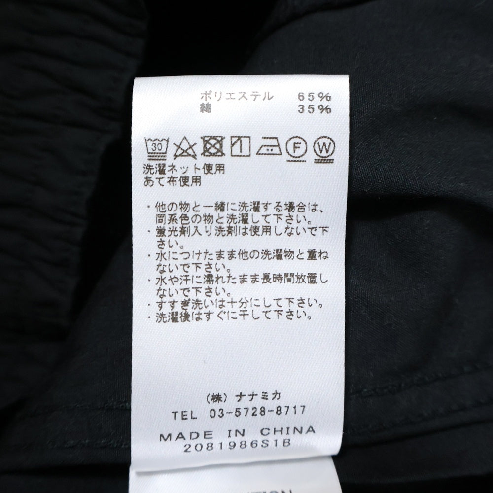 THE NORTH FACE PURPLE LABEL(ノースフェイスパープルレーベル) MONKY TIME MOUNTAIN FIELD JACKET モンキータイム マウンテン フーディジャケット NP2281N ブラック