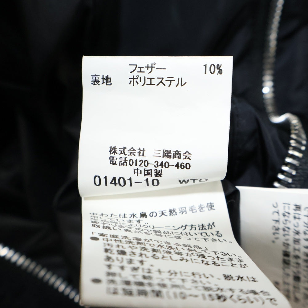 MACKINTOSH(マッキントッシュ) フード付き ナイロン ダウンコート ブラック G1C33-809-09