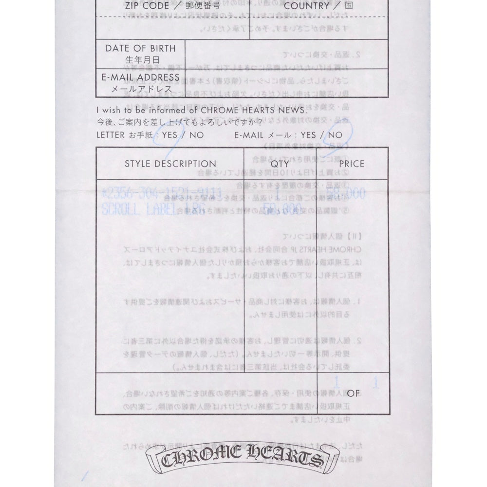 CHROME HEARTS(クロムハーツ) LG SCROLL LABEL ラージスクロールラベル リング シルバーBCA383