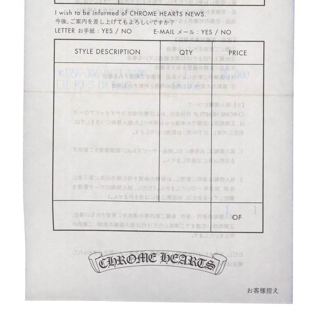 CHROME HEARTS(クロムハーツ) LIL PJ 3CH PLUS リル PJ 3CHプラスシルバーリング シルバー