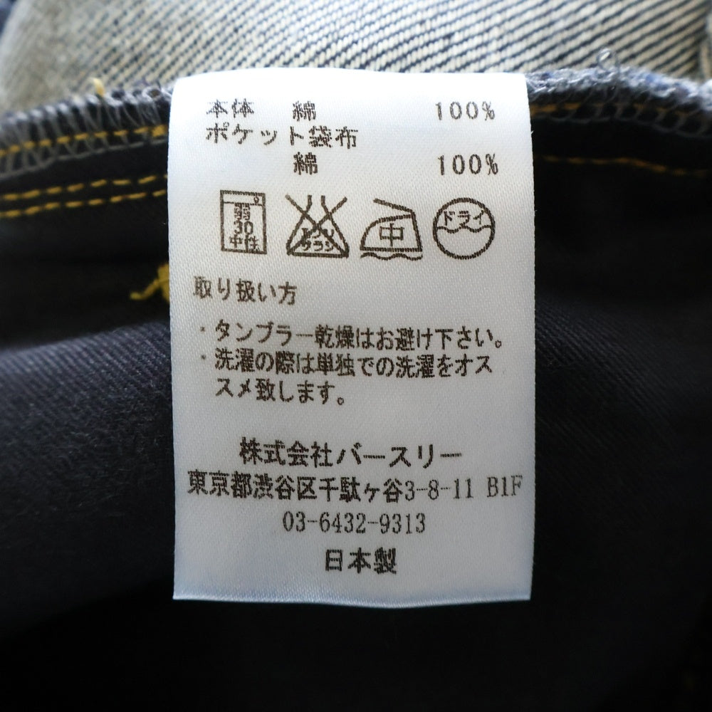 BED J.W. FORD(ベッドフォード) ジップフライ コットン ストレートデニムパンツ インディゴ