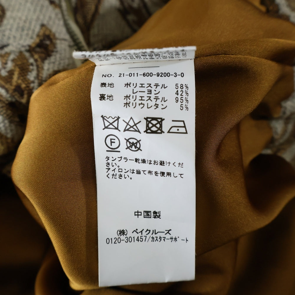 JOURNAL STANDARD(ジャーナルスタンダード) 21AW ゴブラン織 ジップアップジャケット ブラウン/ホワイト 21-011-600-9200-3-0