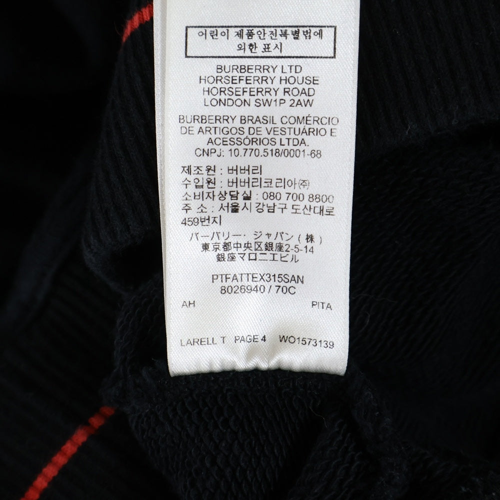 BURBERRY(バーバリー) 20SS TB モノグラム ライン プルオーバー パーカー 8026940