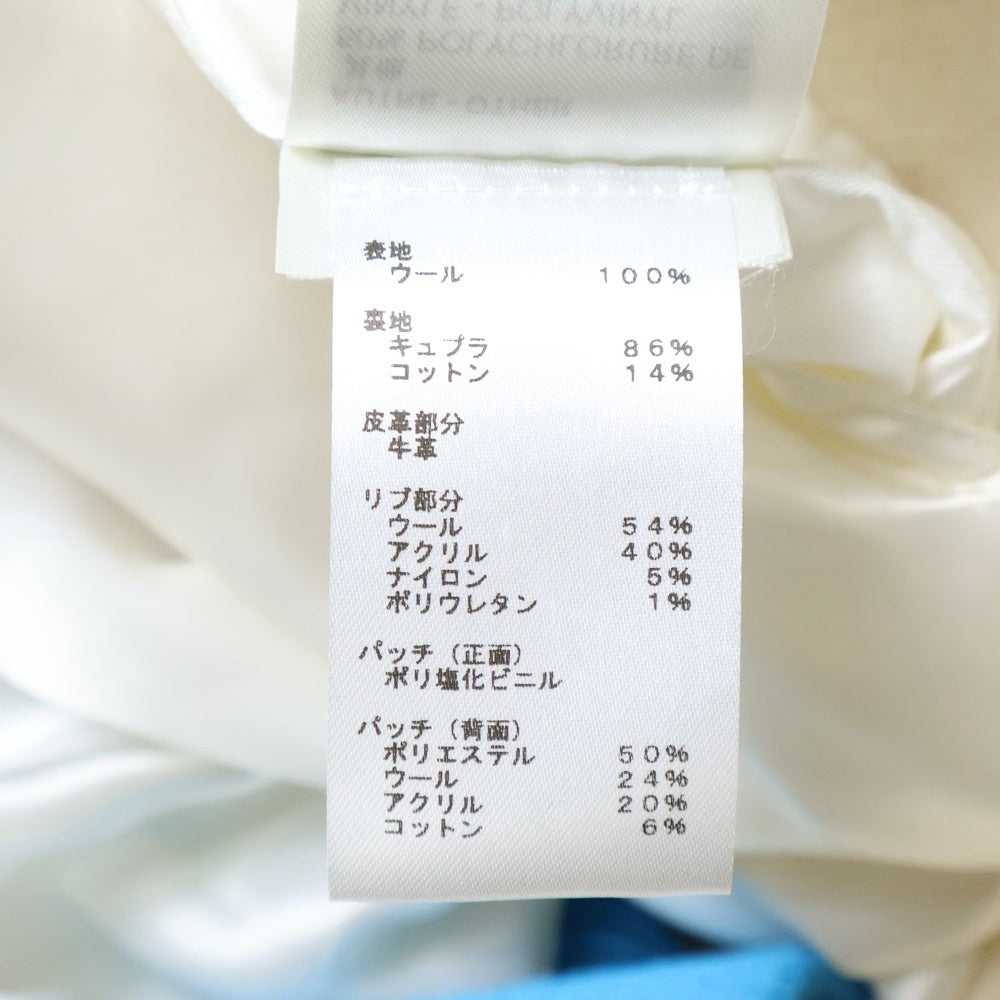 LOUIS VUITTON(ルイヴィトン) 23SS レインボープレイグラウンドバーシティブルゾンスタジャンRM231-YC8-HOL63E ホワイト/ライトブルー