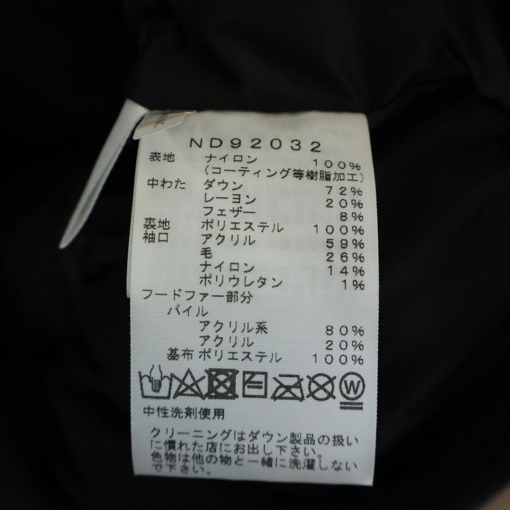 THE NORTH FACE(ザノースフェイス) Antarctica Parka アンタークティカパーカ ND92032 フロントジップ ダウンジャケット ブラック