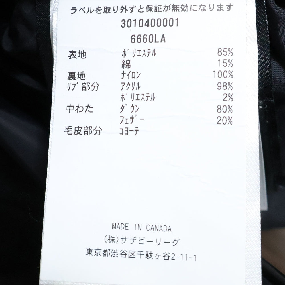 CANADA GOOSE(カナダグース) TRILLIUM PARKA 6660LA トリリウムパーカー ワッペンロゴ ジップアップ フード付きダウンジャケット レディース カーキ