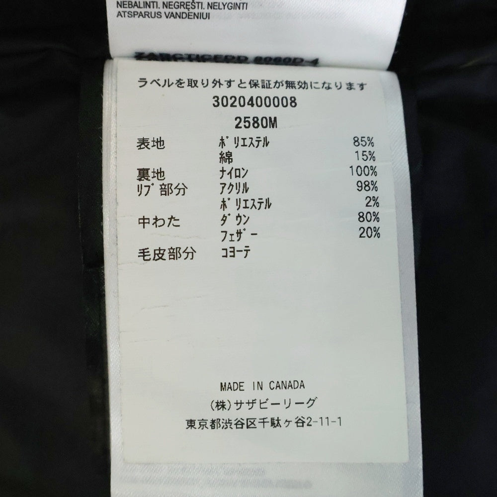 CANADA GOOSE(カナダグース) EMORY PARKA エモリーパーカ 2580M ジップアップ ダウンジャケット カーキ