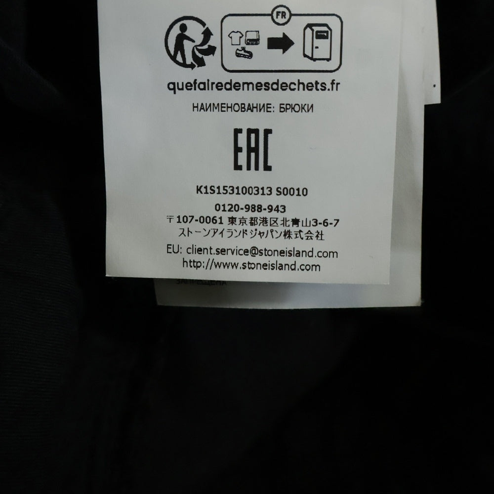 STONE ISLAND(ストーンアイランド) GARMENT DYED ガーメントダイ テーパードカーゴパンツ K1S153100313 S0010 ブラック