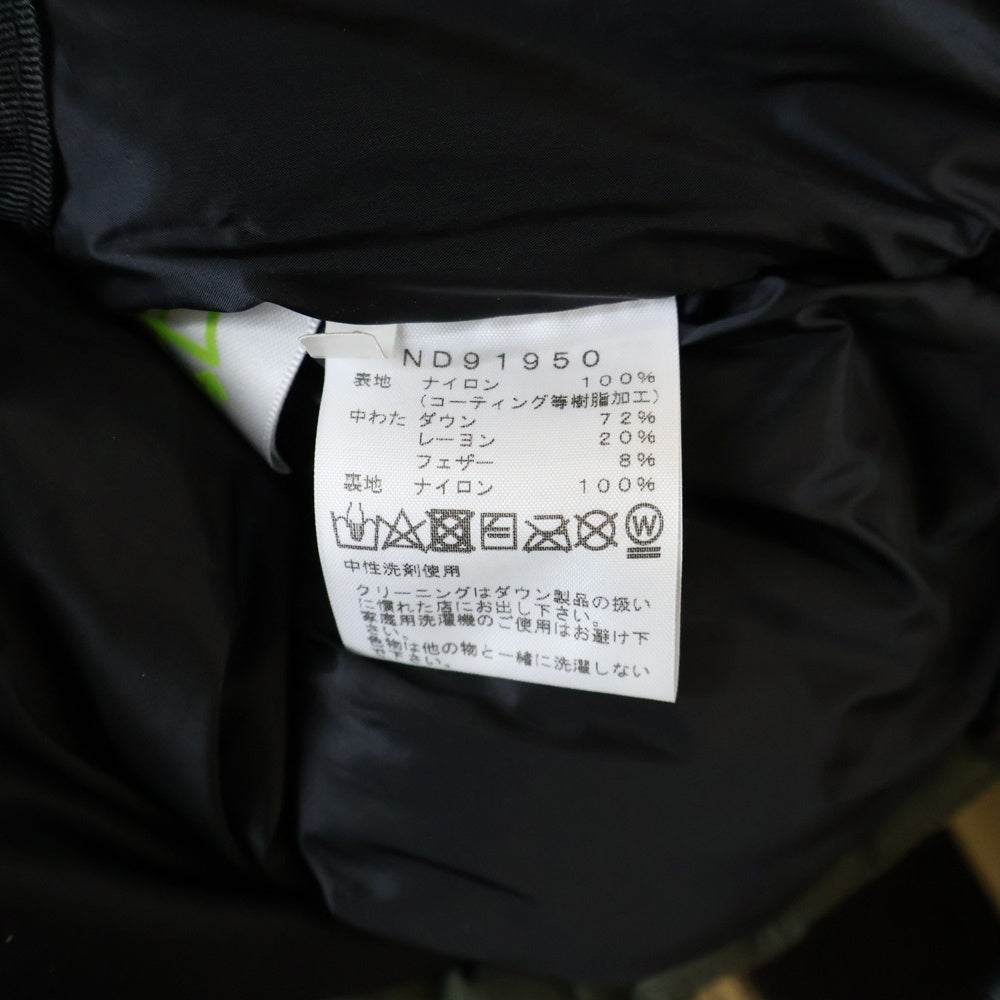 THE NORTH FACE(ザノースフェイス) BALTRO LIGHT JACKET バルトロライト ダウンジャケット カーキ ND91950