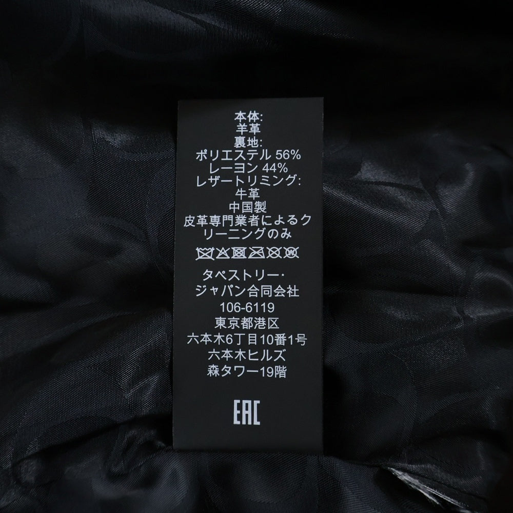 COACH(コーチ) ロゴプレート ラムレザー シングルライダースジャケット ブラック 33779