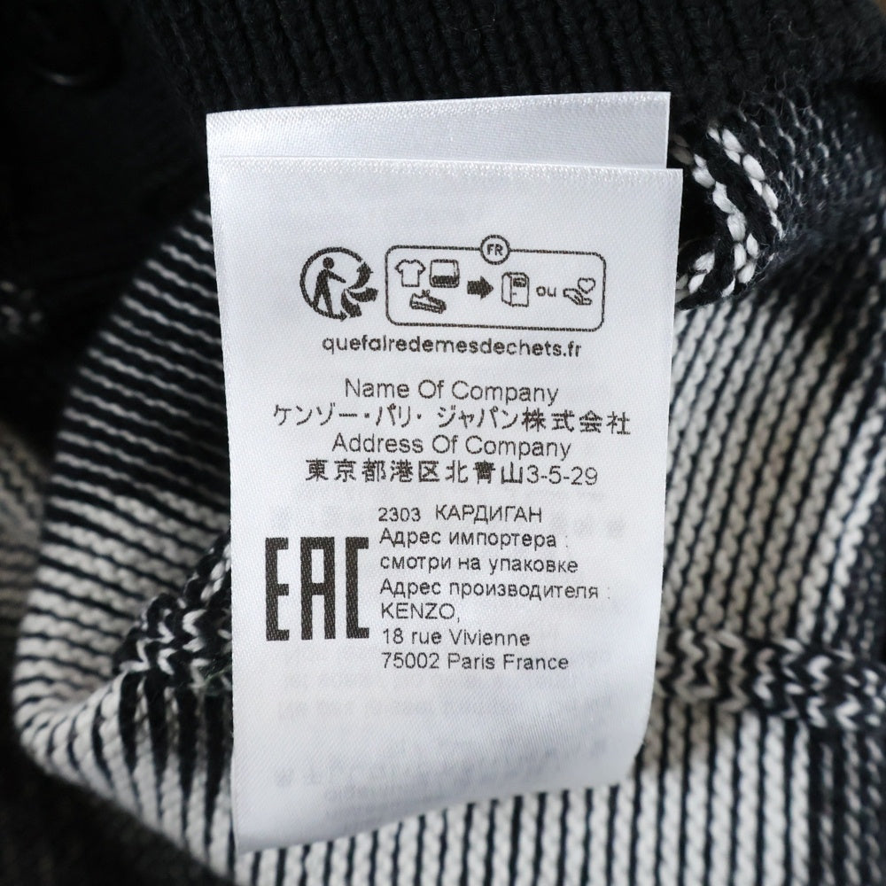 KENZO(ケンゾー) フラワー カーディガン FD65CA4103CA ニット セーター ブラック/ホワイト