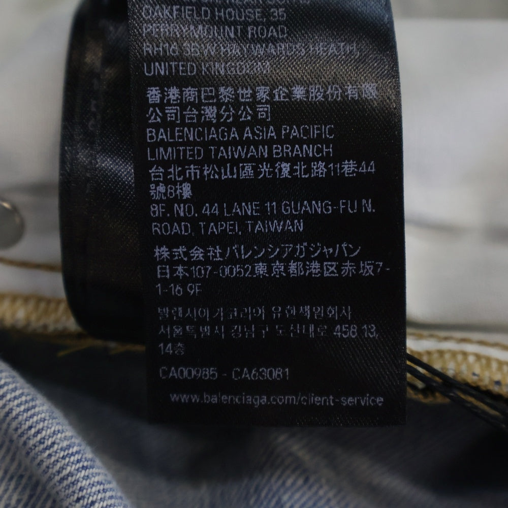 BALENCIAGA(バレンシアガ) デストロイ加工 バギーデニムパンツ ワイドパンツ 745213 TRW55 インディゴ