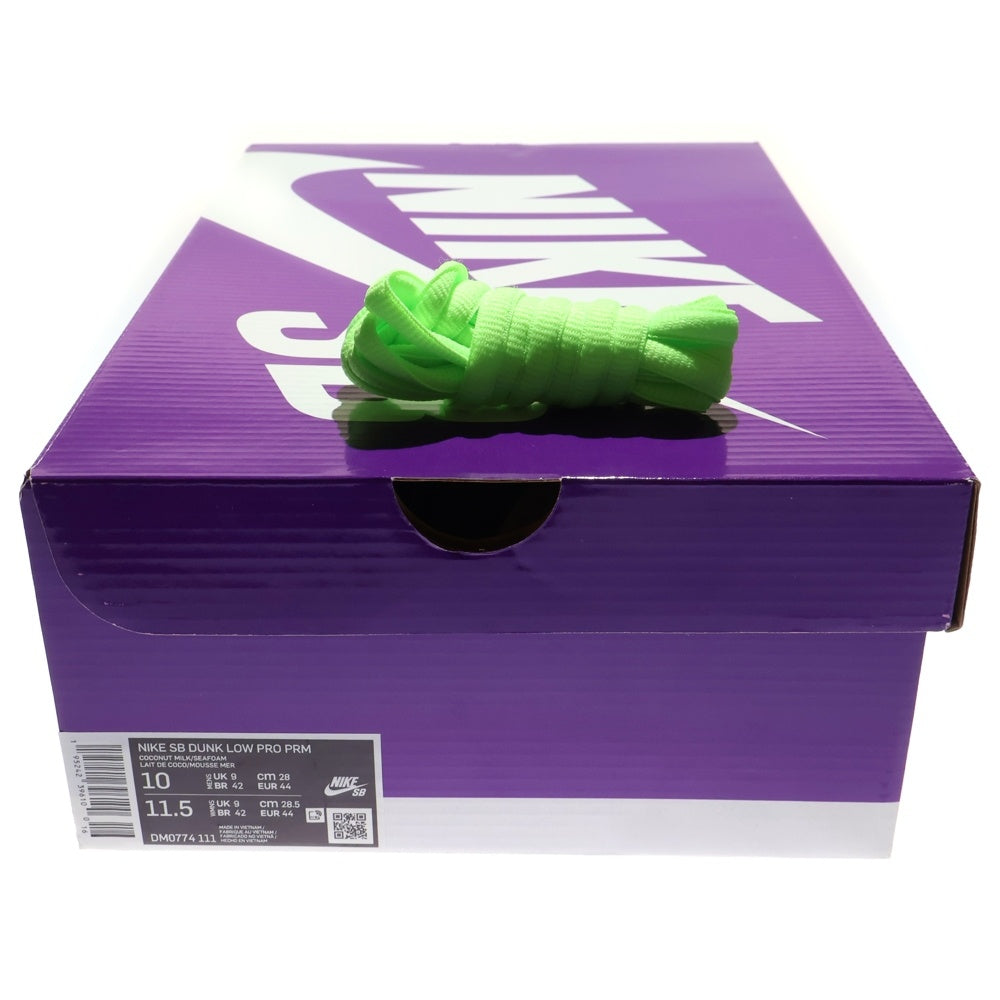 NIKE SB(ナイキエスビー) SB DUNK LOW MUMMY ダンク ローマミー DM0774-111 ローカットスニーカー シューズ ホワイト US10/28.0cm