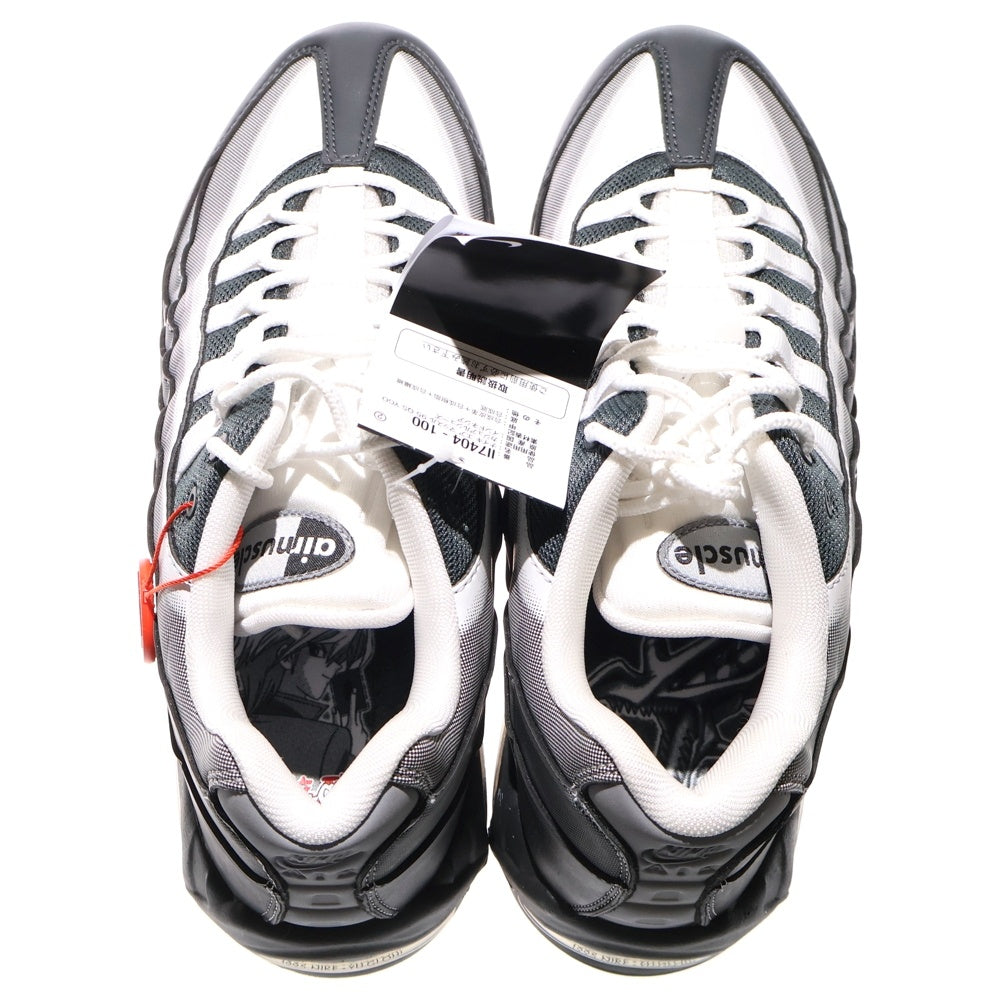 NIKE(ナイキ) × Yu-Gi-Oh! AIR MAX 95 AIR MUSCLE JONOUCHI JAPAN EXCLUSIVE 遊戯王 エアマックス95 II7404‐100 エアマッスル 城之内 ローカットスニーカー US10/28.0cm