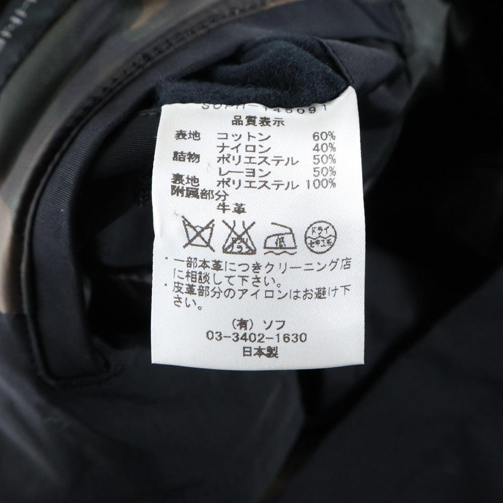 SOPH.(ソフネット) 裏地カモフラ ダッフルコート ブラック SOPH-145091