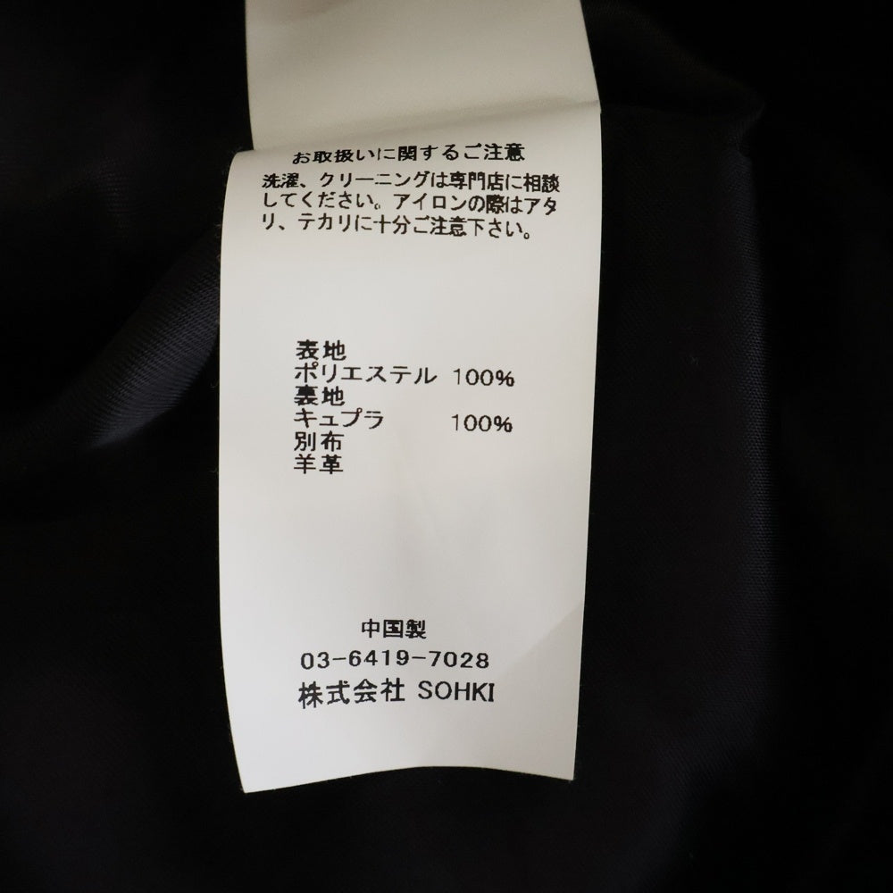 MASU(エムエーエスユー) 22AW FUTURE X レザーポケット ジップアップ ファー フリースジャケット マルチカラー MVFW-BL0622 レディース