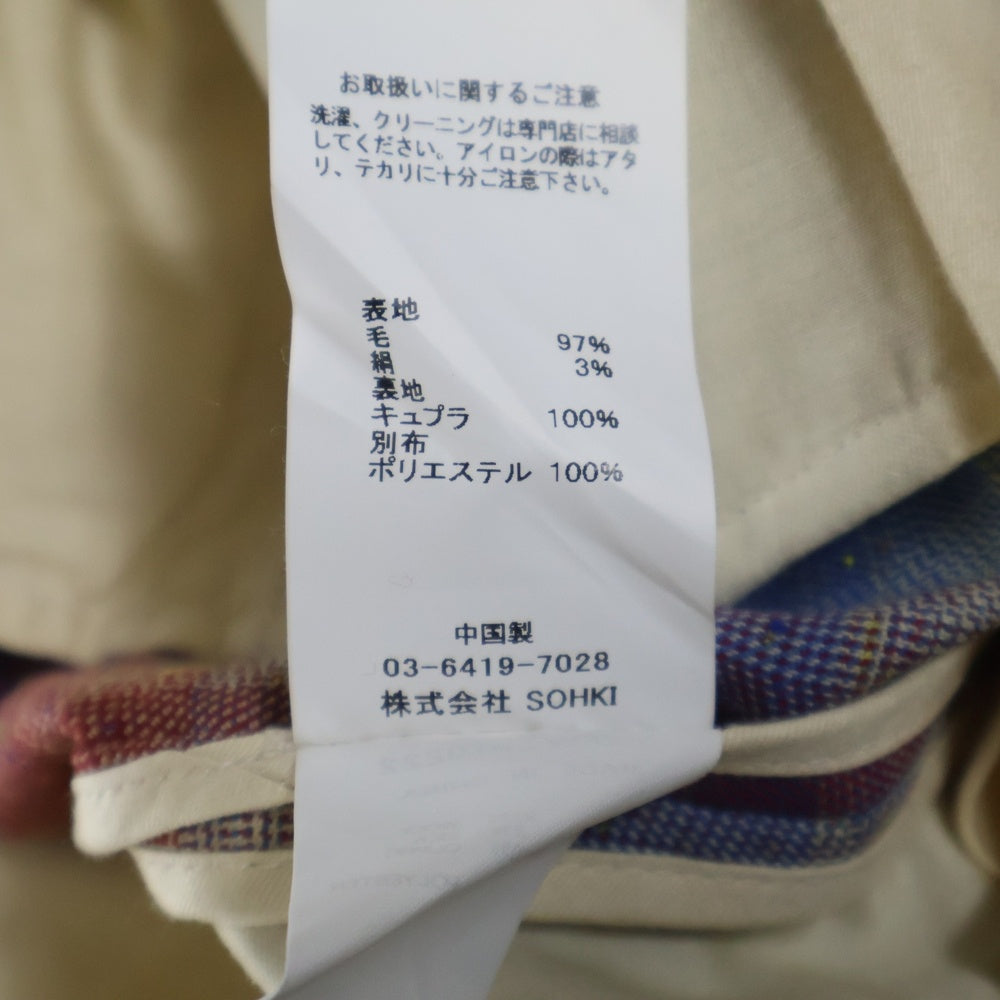 MASU(エムエーエスユー) 22AW RAINBOW DUST FLARE PANTS スパンコール チェック柄パンツ マルチカラー MVFW-PT0222