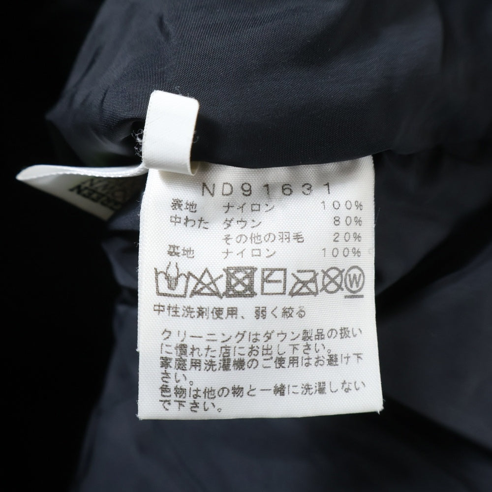 THE NORTH FACE(ザノースフェイス) NUPTSE JACKET ヌプシ ダウンジャケット ブラック ND91631