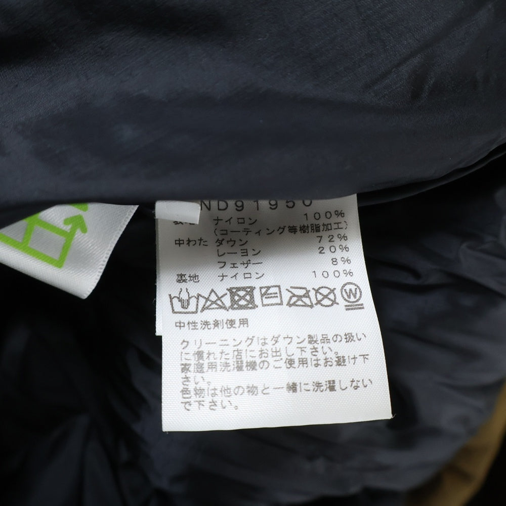 THE NORTH FACE(ザノースフェイス) BALTRO LIGHT JACKET バルトロライトダウンジャケット ブラウン ND91950