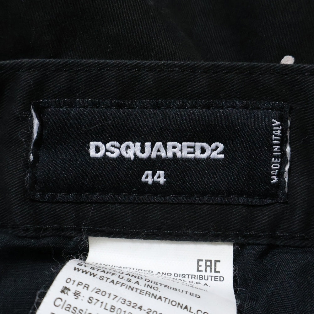 DSQUARED2(ディースクエアード) 17SS ダメージ加工 ボタンフライ スキニーデニムパンツ インディゴブラック S71LB0123