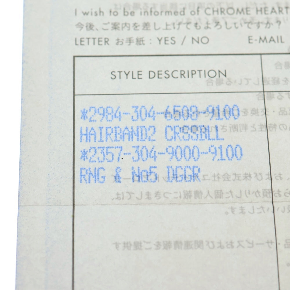 CHROME HEARTS(クロムハーツ) HAIRBAND クロスボール ヘアバンド ヘアゴムコンチョ シルバー BCA151