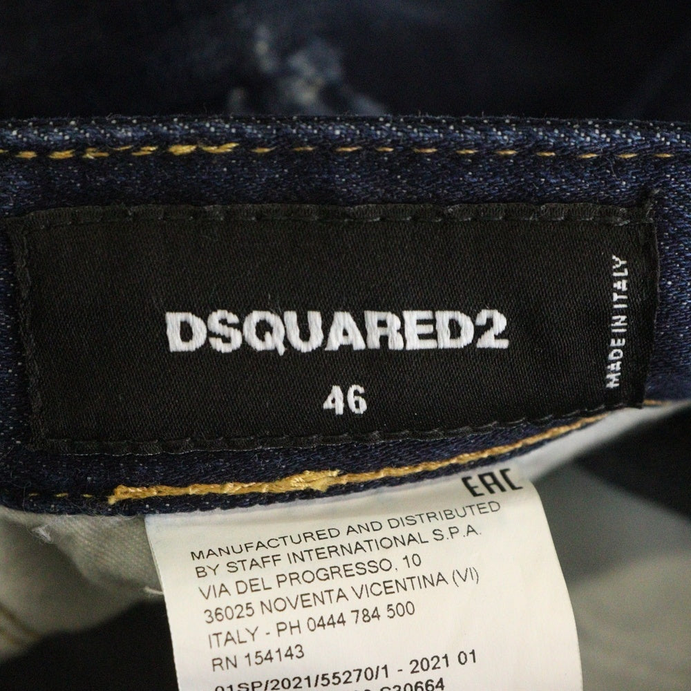 DSQUARED2(ディースクエアード) 21SS SKATER JEANS ペイント加工 ボタンフライ スキニーデニムパンツ インディゴ S79LA0028