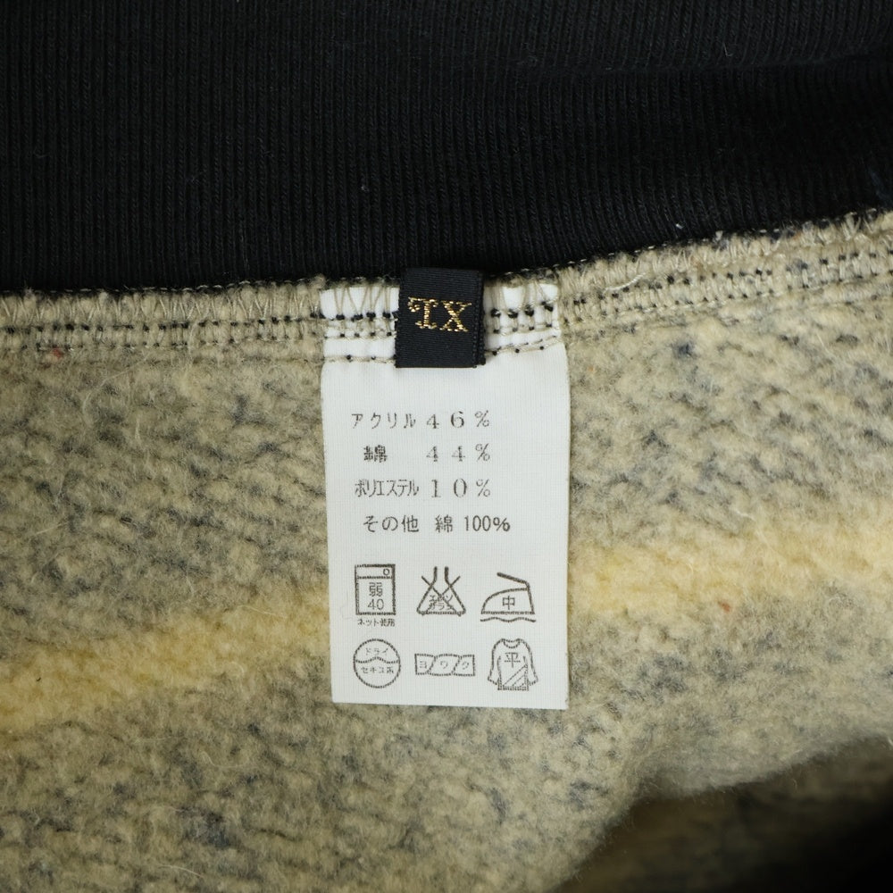 KAPITAL(キャピタル) ビーチ裏毛 ボーダー柄 スウェットパンツ ブラウン/ネイビー/イエロー