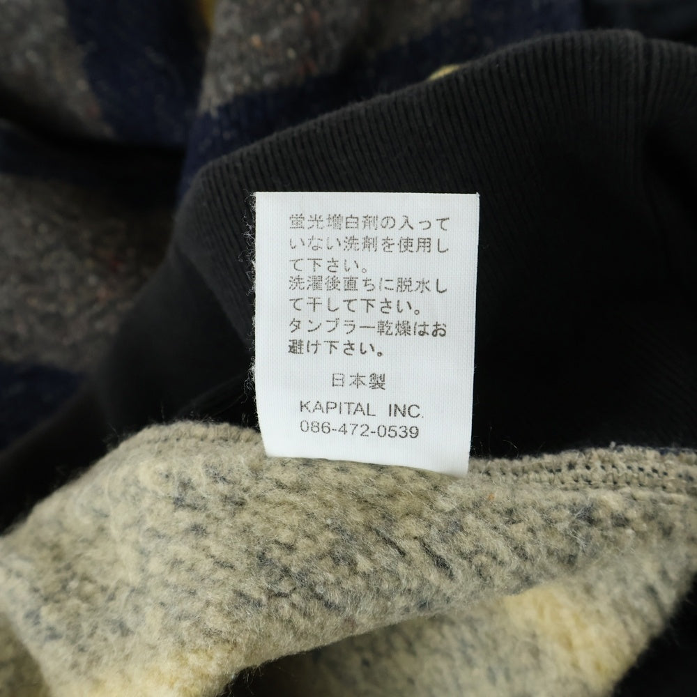 KAPITAL(キャピタル) ビーチ裏毛 ボーダー柄 スウェットパンツ ブラウン/ネイビー/イエロー