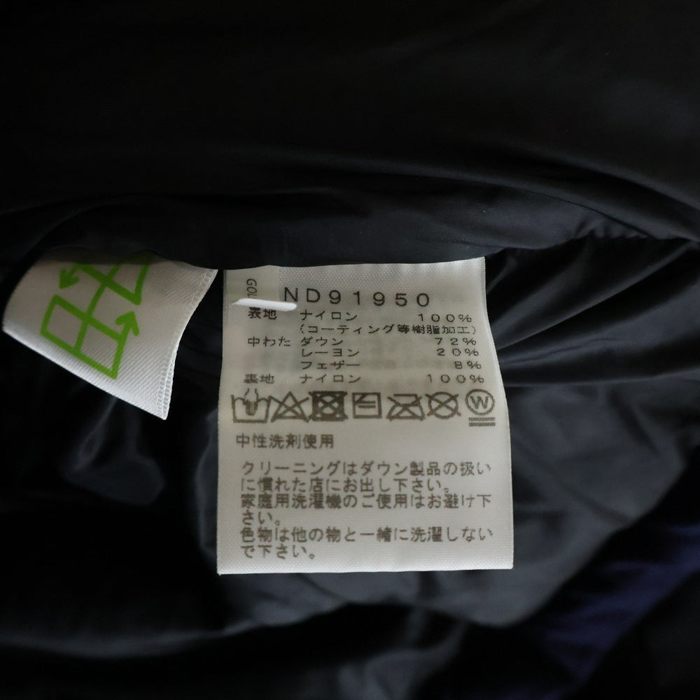 THE NORTH FACE(ザノースフェイス) BALTRO LIGHT JACKET バルトロライト フーデッド ダウン ジャケット ネイビー/ブラック ND91950