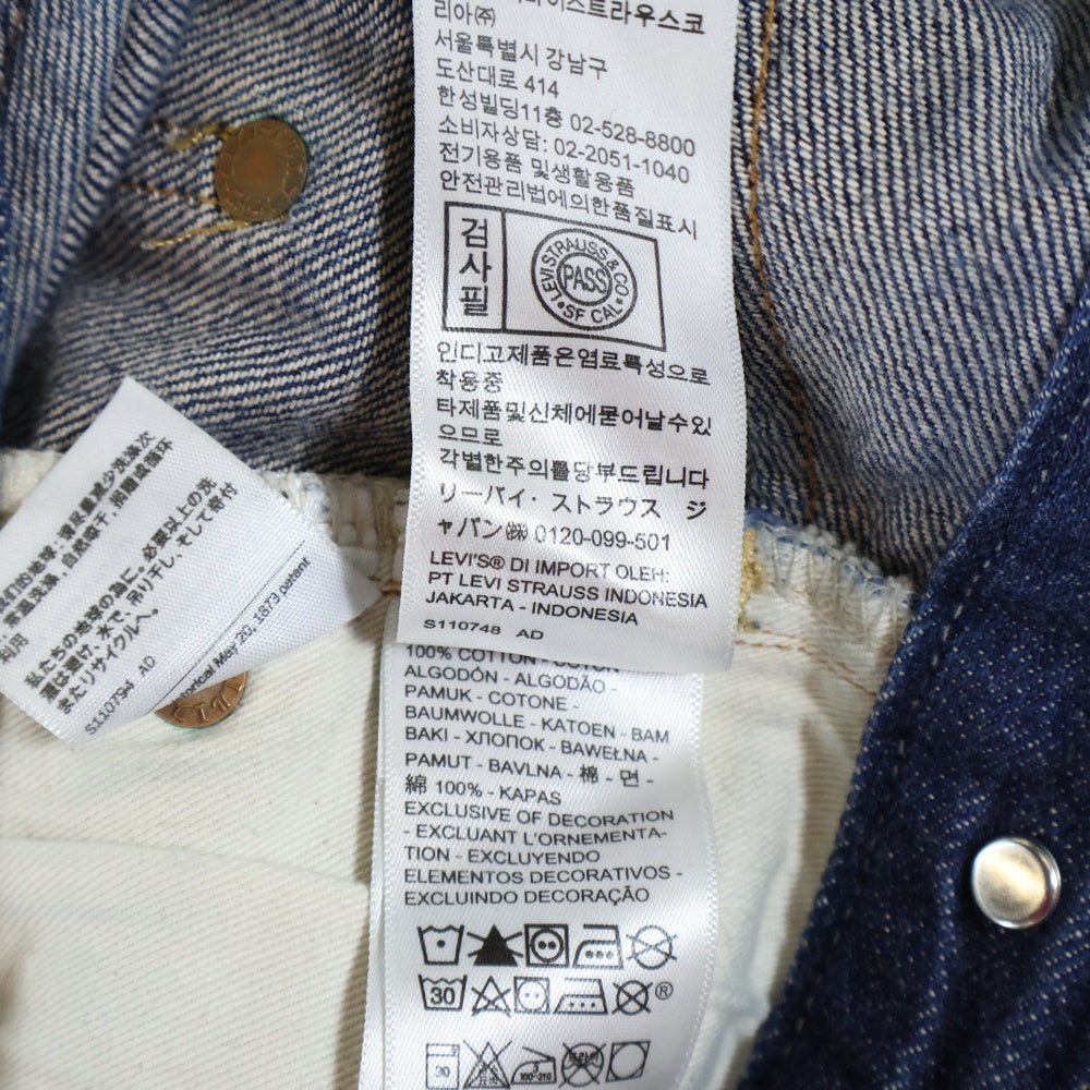 Levi's(リーバイス) 501XX KATAKANA カタカナパッチ ボタンフライ デニムパンツ インディゴ PO-4515044655
