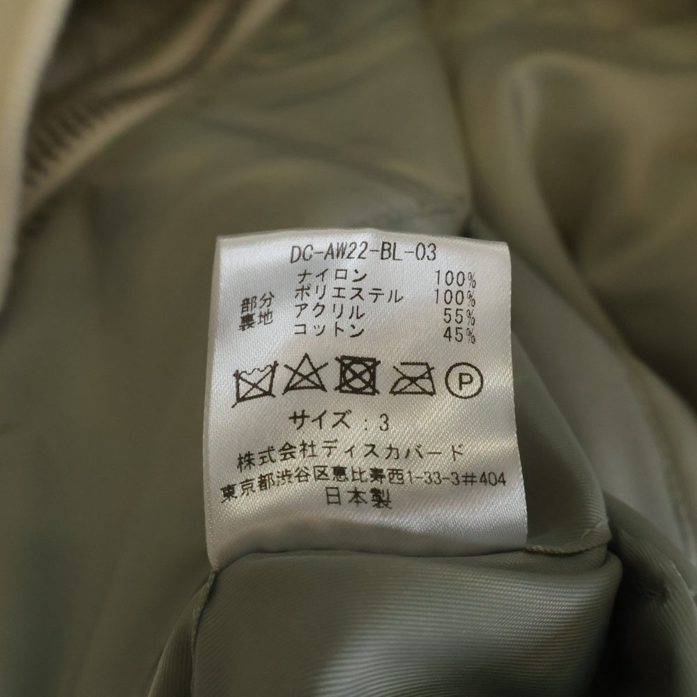 DISCOVERED(ディスカバード) BOA SLEEVE MA-1 フリース切替 ジップアップ ボンバージャケット ホワイト DC-AW22-BL-03