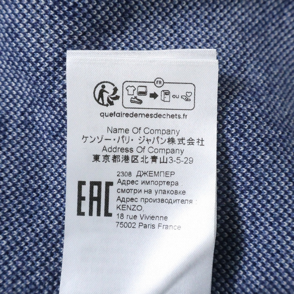 KENZO(ケンゾー) BY VERDY JUMPER CREW NECK KNIT ヴェルディ ロゴ総柄 クルーネック 長袖ニットセーター ネイビー FE55PU4573CB