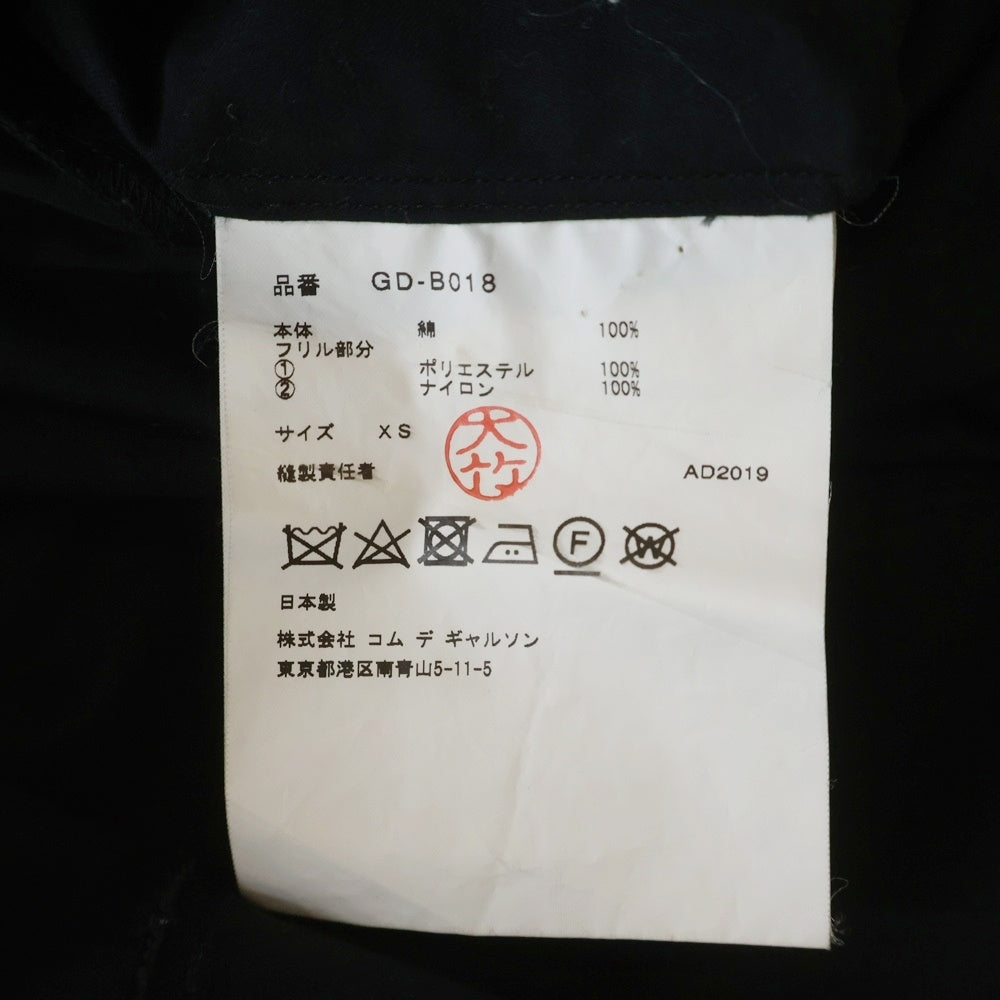 COMME des GARCONS(コムデギャルソン) AD2019 裾フリルデザイン 長袖シャツ ロングスリーブ ブラック GD-B018 レディース