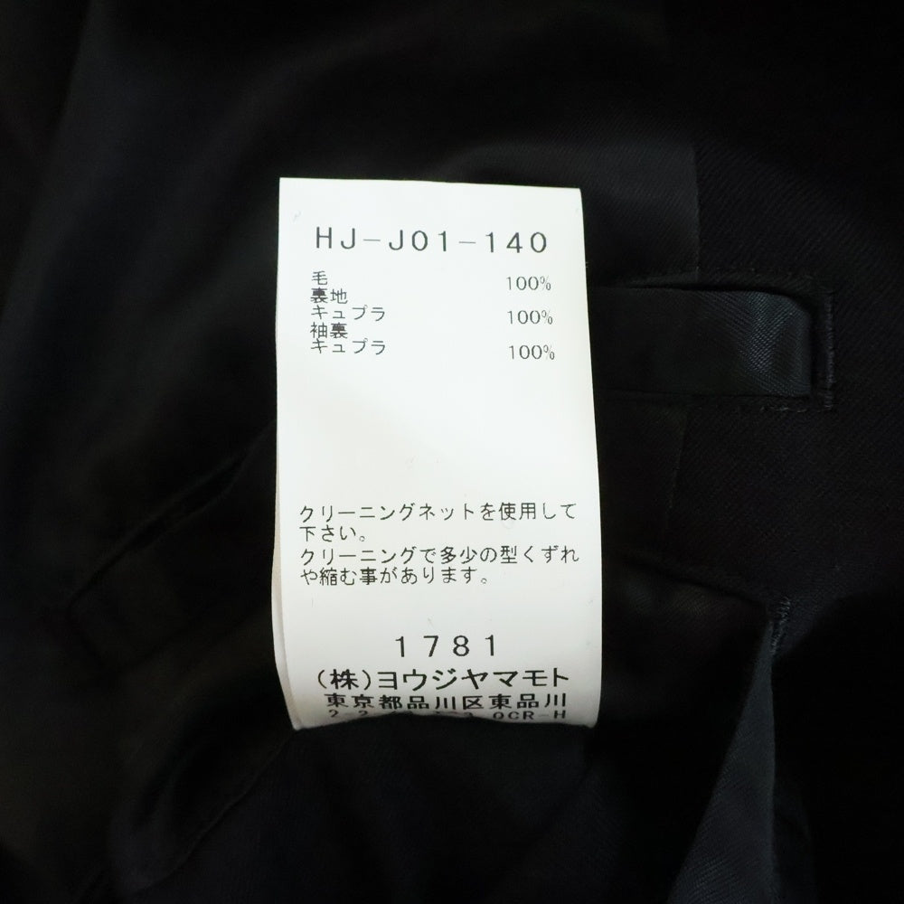 REGULATION Yohji Yamamoto MEN(レギュレーションヨウジヤマモトメン) 23AW DOCTOR'S JACKET ウールギャバジン ドクタージャケット ブラック HJ-J01-140