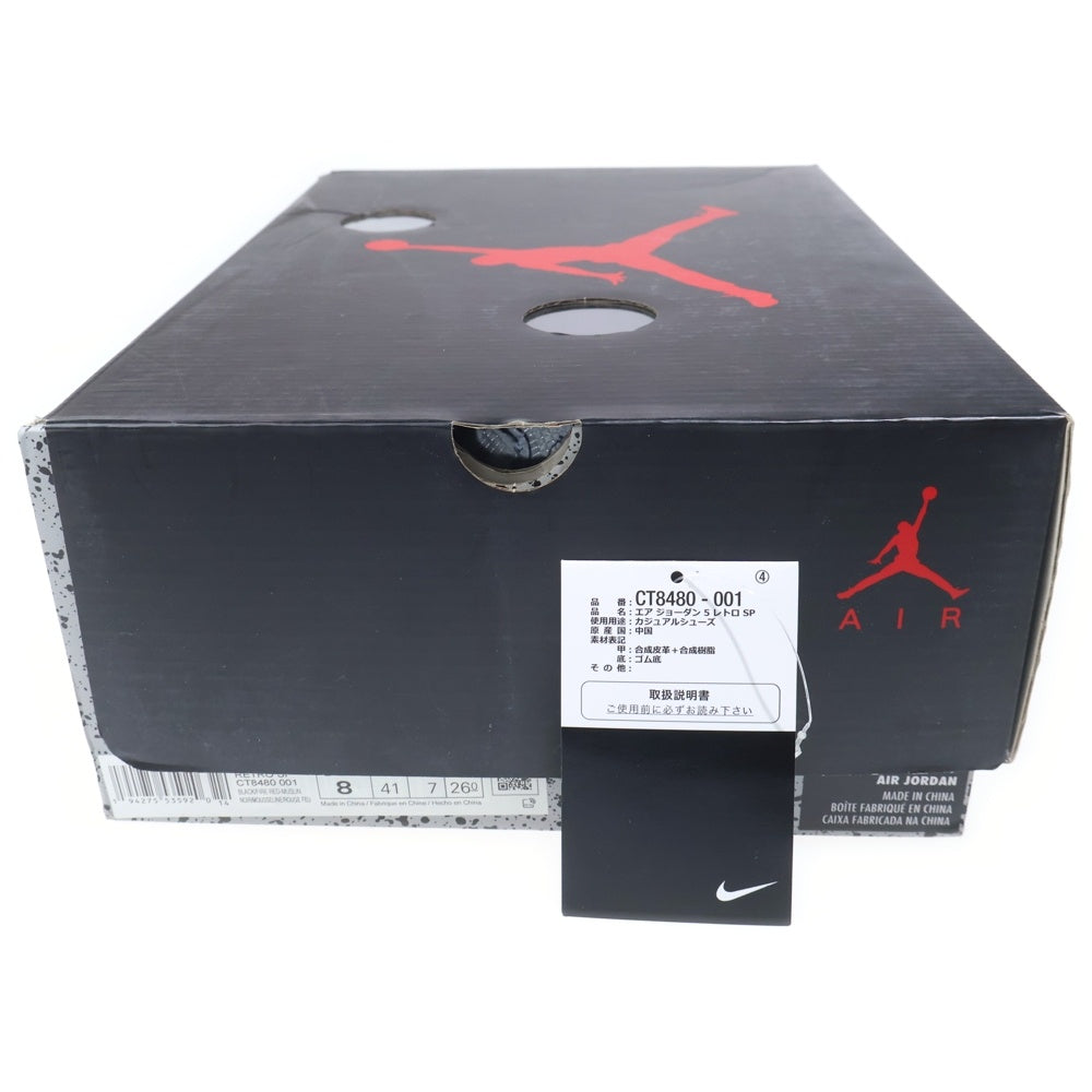 NIKE(ナイキ) ×OFF-WHITE AIR JORDAN 5 RETRO SP オフホワイト エアジョーダン5レトロ ハイカットスニーカー ブラック US8/26.0cm CT8480-001