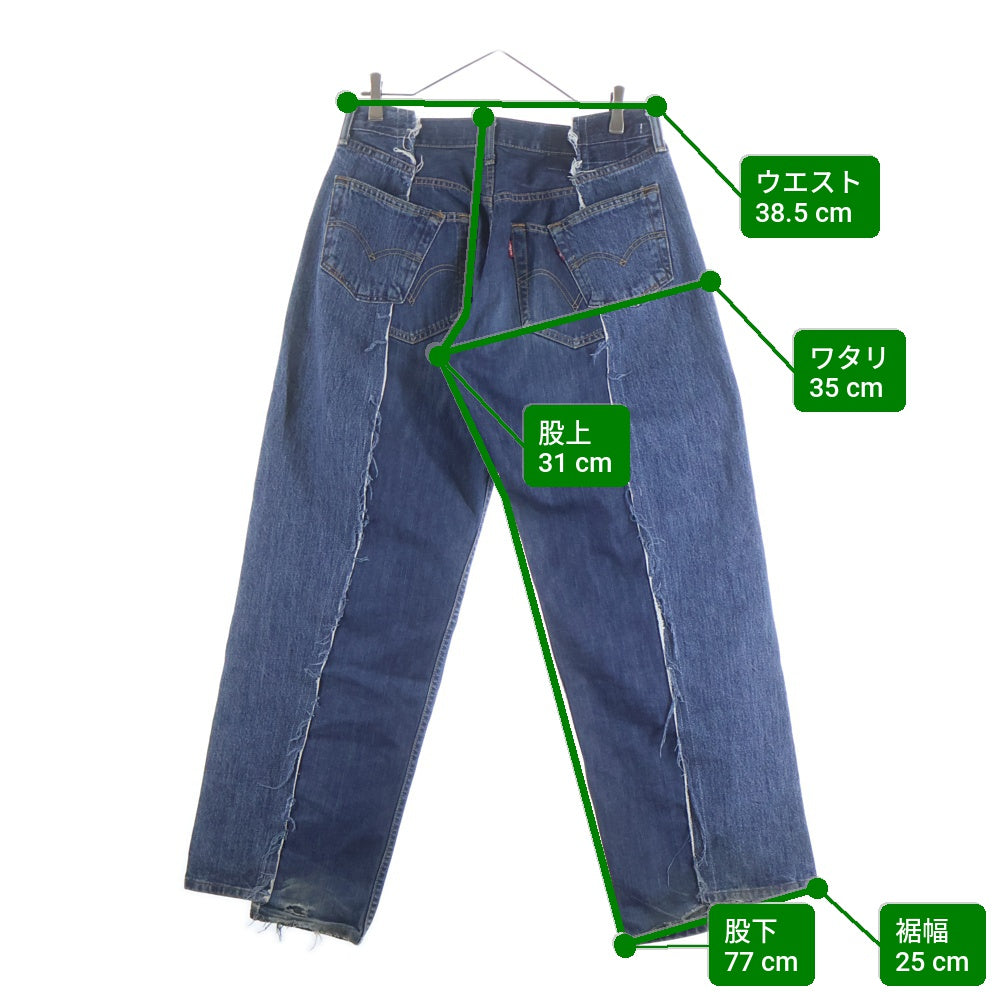 OLD PARK(オールドパーク) リーバイス 再構築 リメイク ドッキング デニムパンツ インディゴ