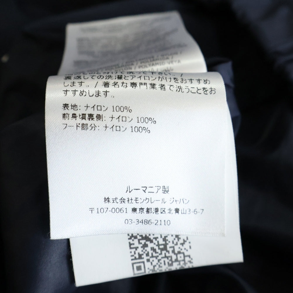 MONCLER(モンクレール) KERALLE F10911A73200 アームロゴ ナイロンジャケット ネイビー