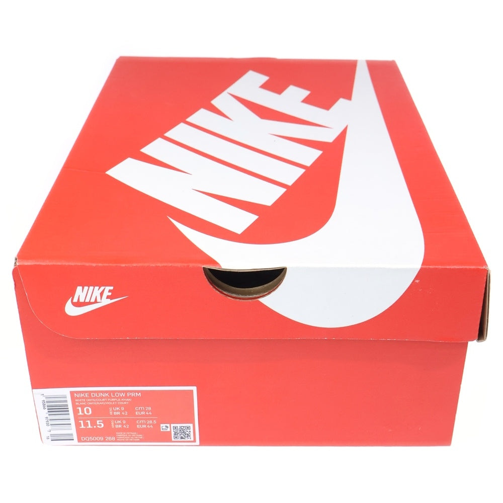 NIKE(ナイキ) UNK LOW PRM SETUBUN DQ5009-268 ダンク プレミアム セツブン ローカットスニーカー ブラウン/パープル US10/28.0cm