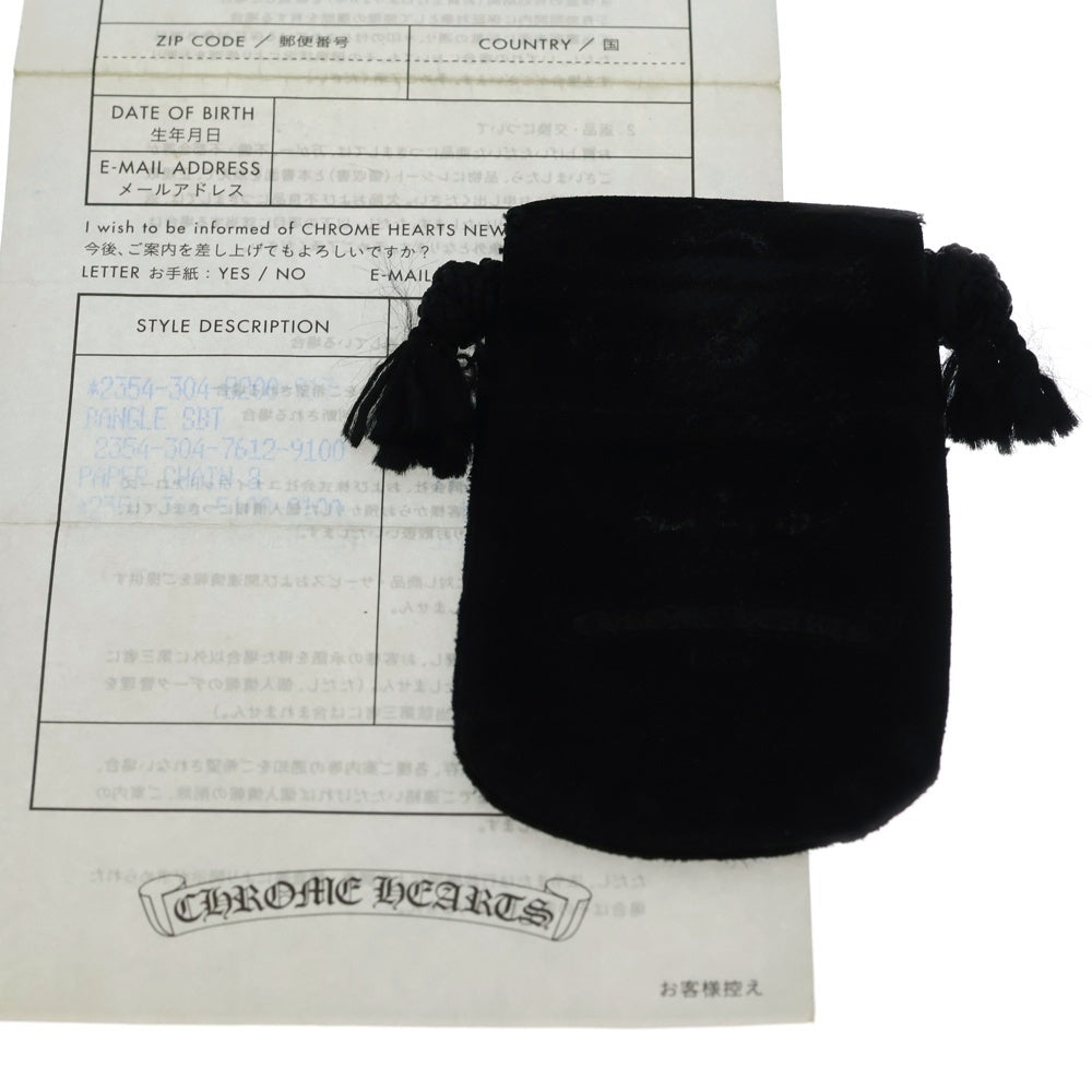 CHROME HEARTS(クロムハーツ) PAPER CHAIN ペーパーチェーン ブレスレット シルバー BCA178