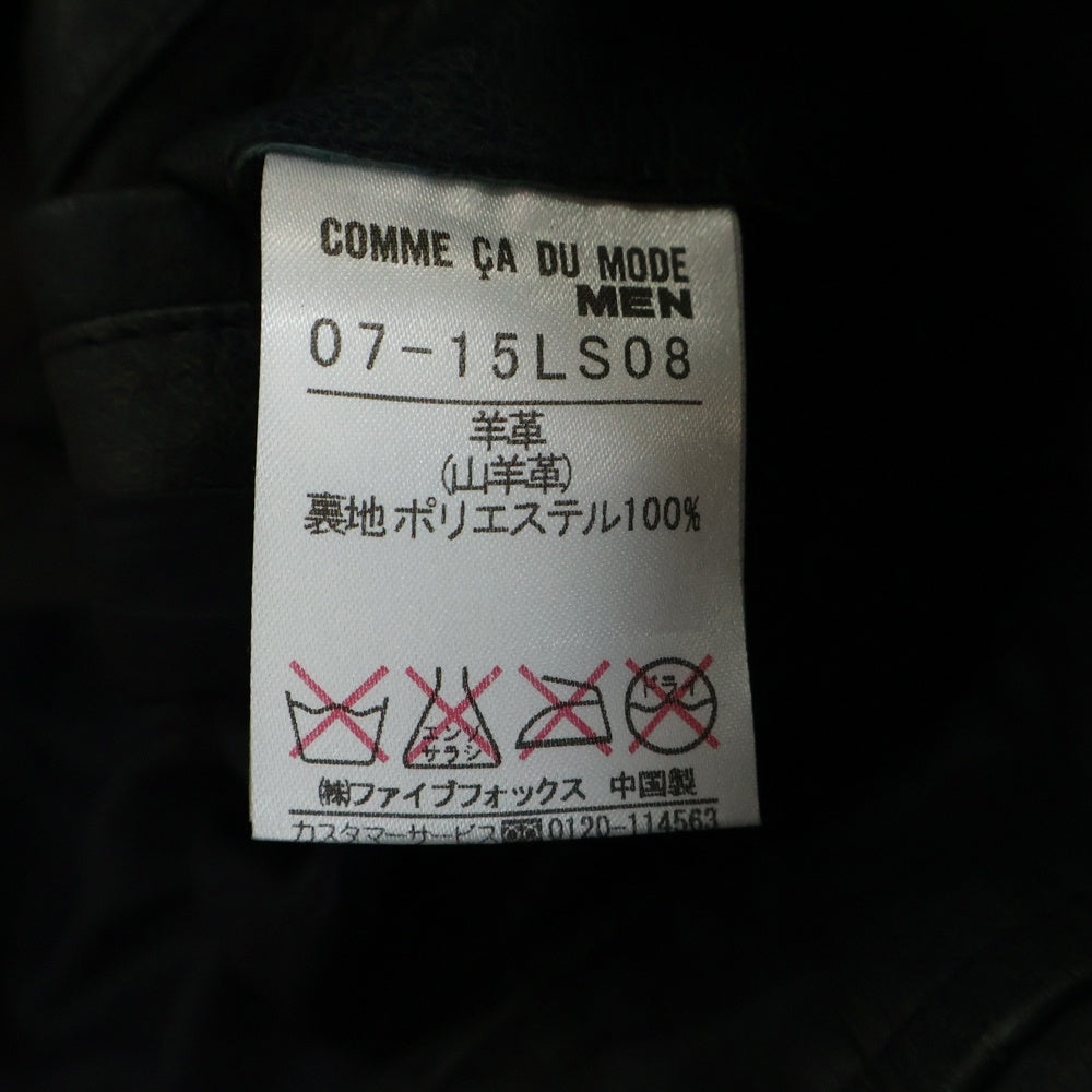 COMME CA DU MODE MEN(コムサデモードメン) ジップアップ ラムレザージャケット ブラック 07-15LS08