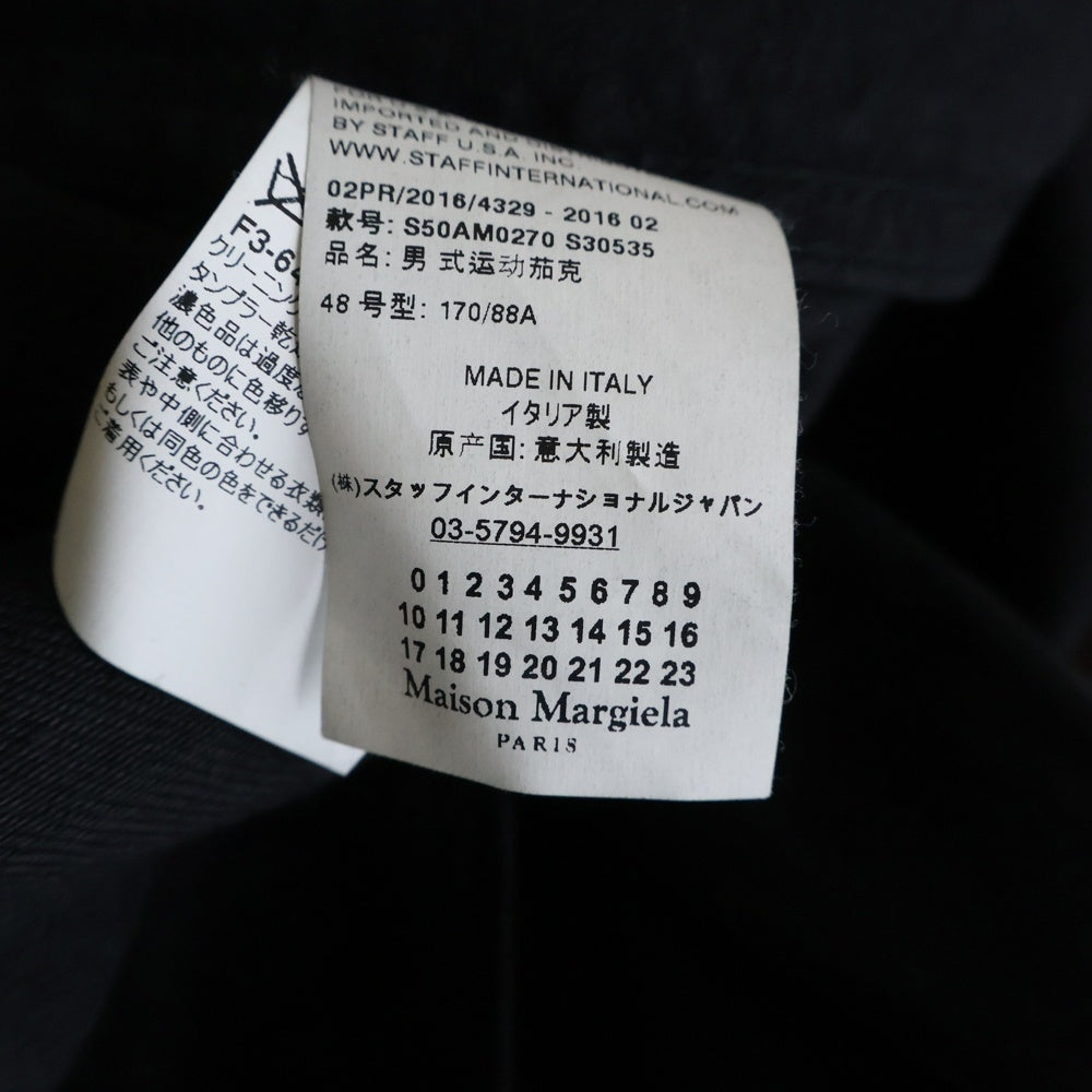 Maison Martin Margiela(メゾンマルタンマルジェラ) 16AW ジップアップ ポケット付きデニムジャケット ブラック S50AM0270-S30535