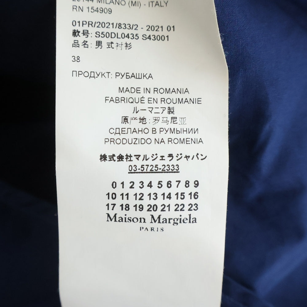 Maison Martin Margiela(メゾンマルタンマルジェラ) 21SS 比翼ボタン 長袖シャツ ネイビー S50DL0435 S43001