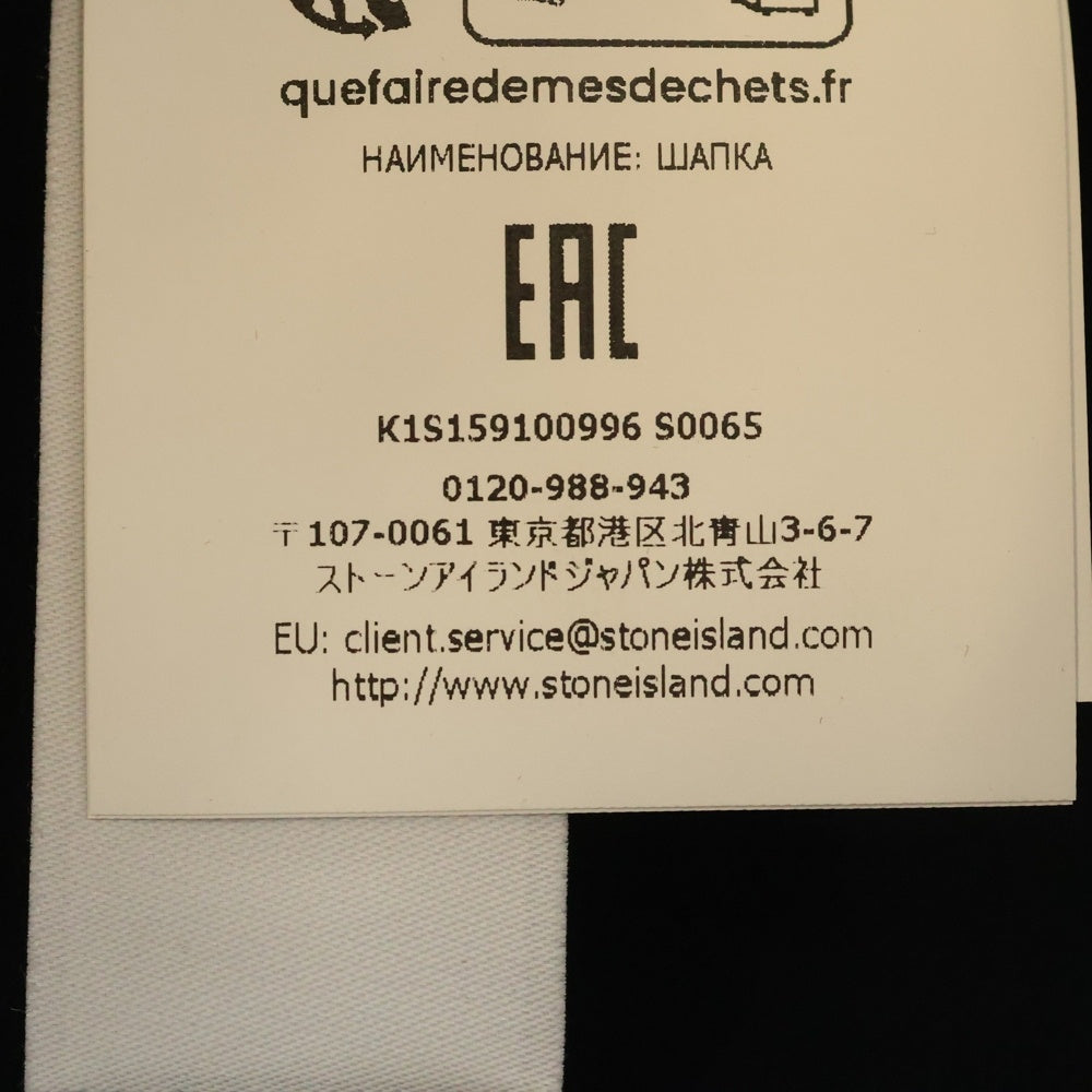 STONE ISLAND(ストーンアイランド) 25SS コンパスロゴ刺繍 6パネル ベースボールキャップ ブラック K1S159100996S0065