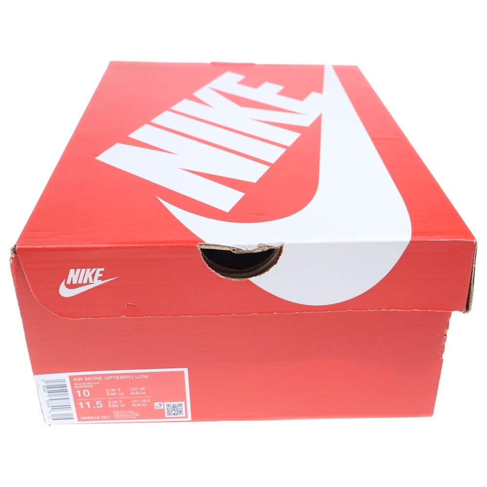 NIKE(ナイキ) AIR MORE UPTEMPO LOW TRIPLE BLACK IM6649-001 エアモアアップテンポ トリプルブラック ローカットスニーカー シューズ ブラック US10/28.0cm