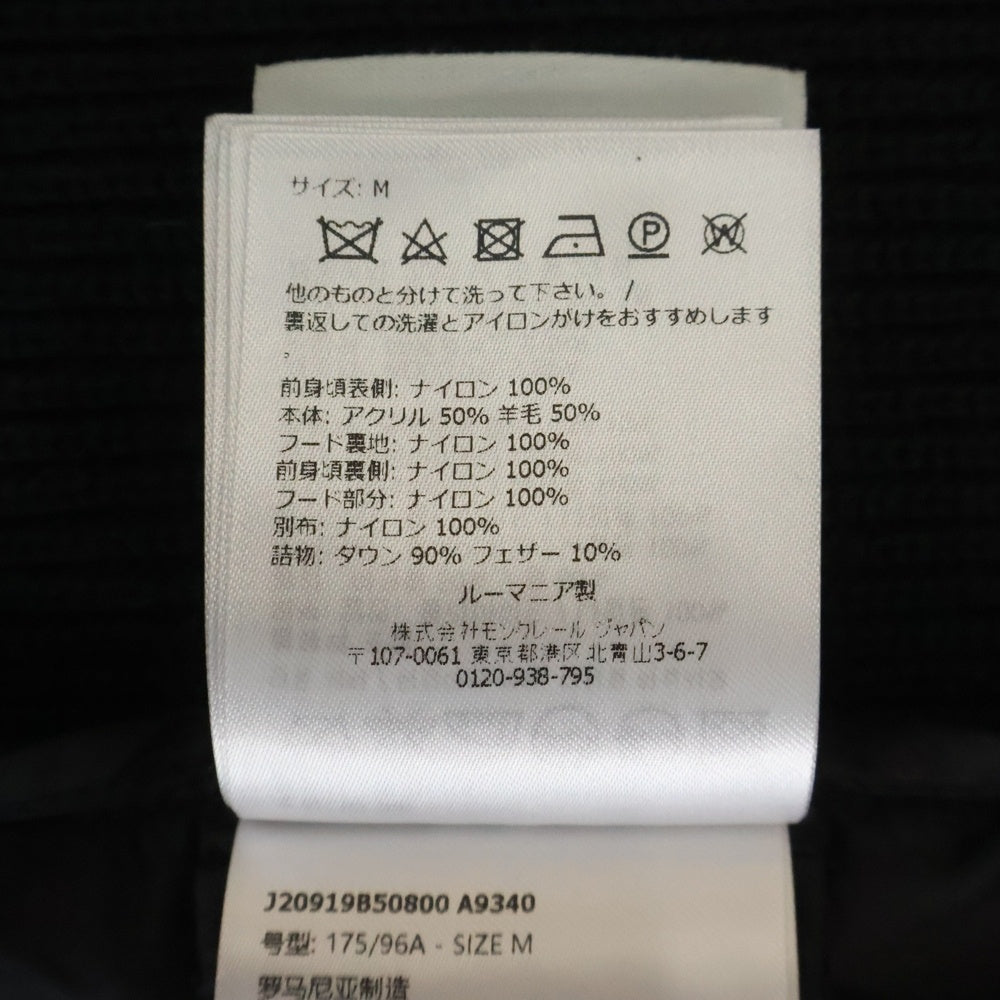 MONCLER(モンクレール) 24AW CARDIGAN TRICOT カーディガン トリコット アームニット切り替え ロゴワッペン ジップアップ フーデッド ダウンジャケット ブラック J20919B50800 A9340