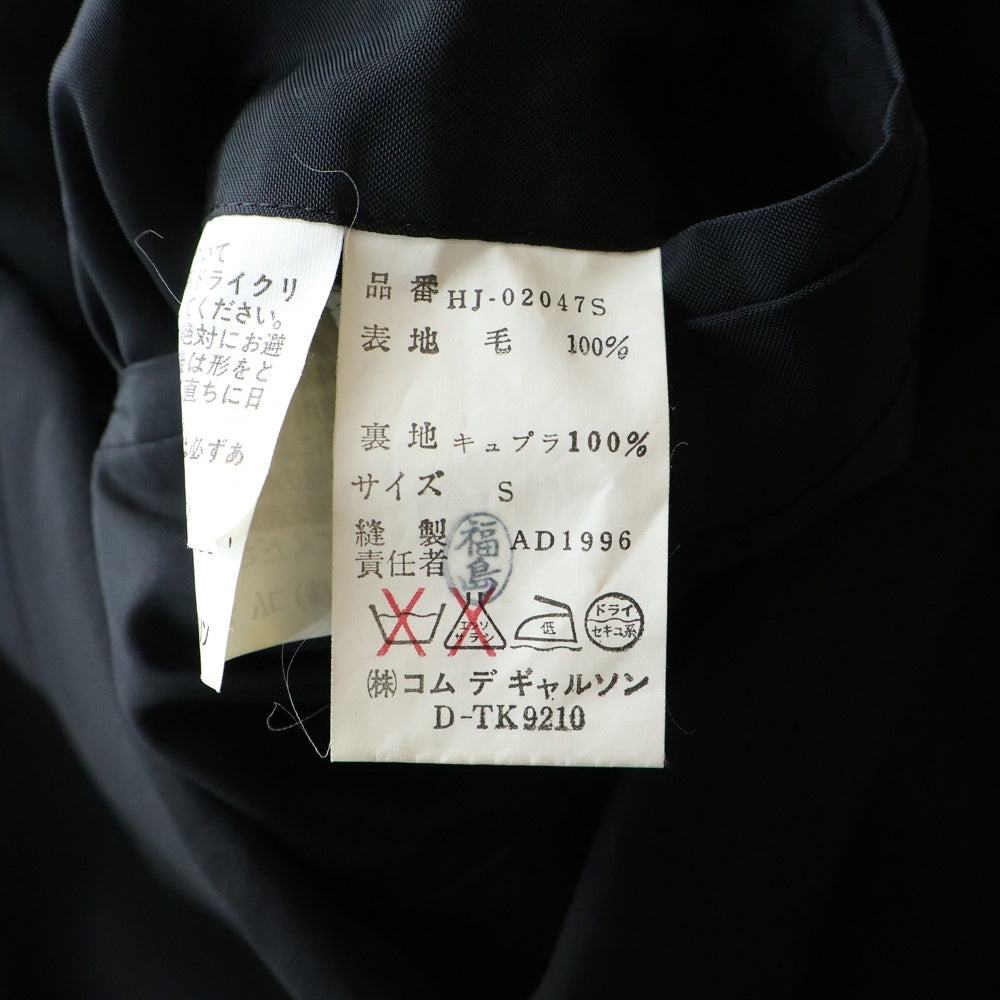 COMME des GARCONS HOMME(コムデギャルソンオム) 90S VINTAGE ヴィンテージ フロントポケットパイピンク ノッチドラペル 3B シングルテーラードジャケット ブラック HJ-02047S AD1996