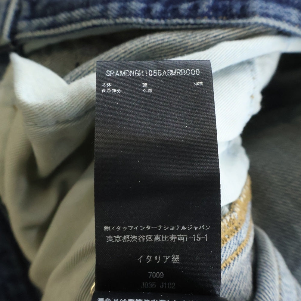AMIRI(アミリ) 25SS DEBOSSED MA QUAD CARPENTER エンボスロゴ ダブルニー カーペンターパンツ インディゴブルー SRAMDNGH1055ASMRBC00