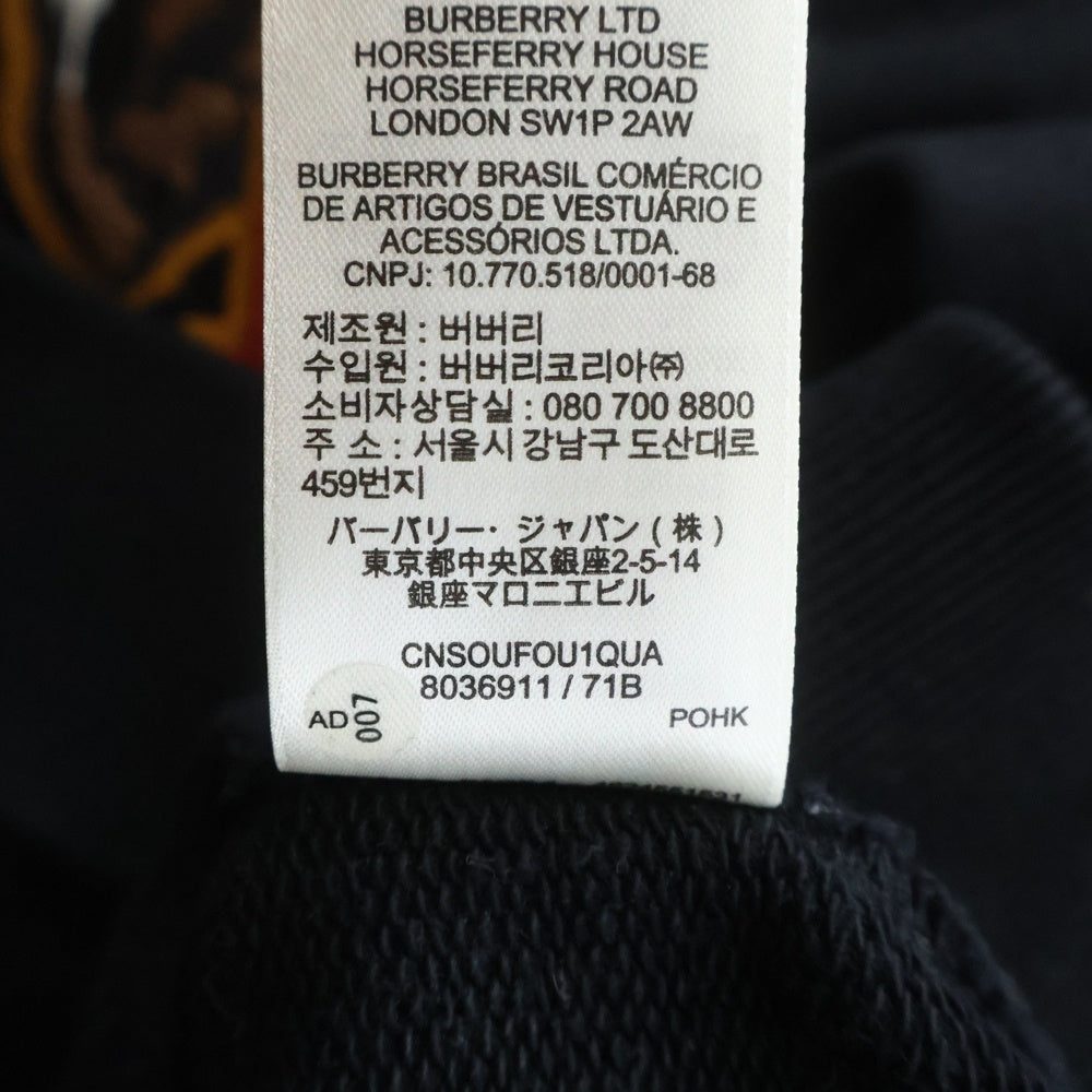 BURBERRY(バーバリー) Carson Varsity Aoolique cotton hoodie フロント刺繍 プルオーバー スウェットパーカー フーディー ブラック 8036911